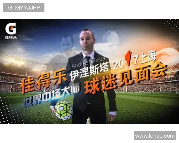 小白究竟是哪个足球明星他的传奇故事与成就揭秘 小白究竟是哪个足球明星他的传奇故事与成就揭秘