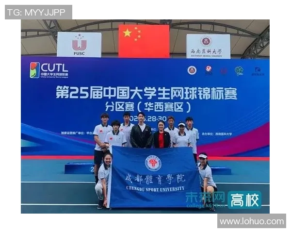 成都网球队在全国网球团队协作排行榜中荣获第七名的佳绩分析 成都网球队在全国网球团队协作排行榜中荣获第七名的佳绩分析